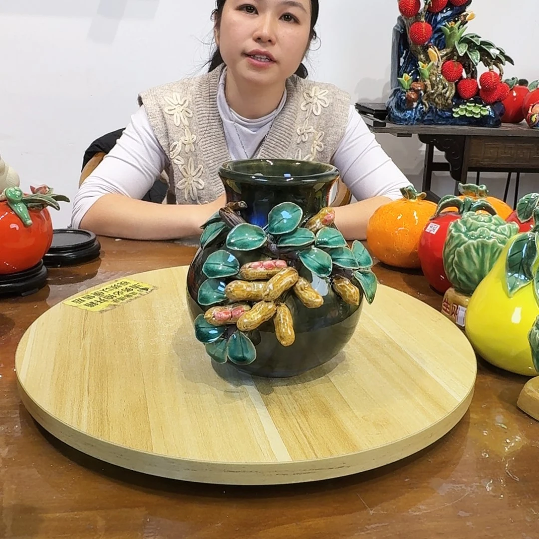 陶瓷花生花瓶的的