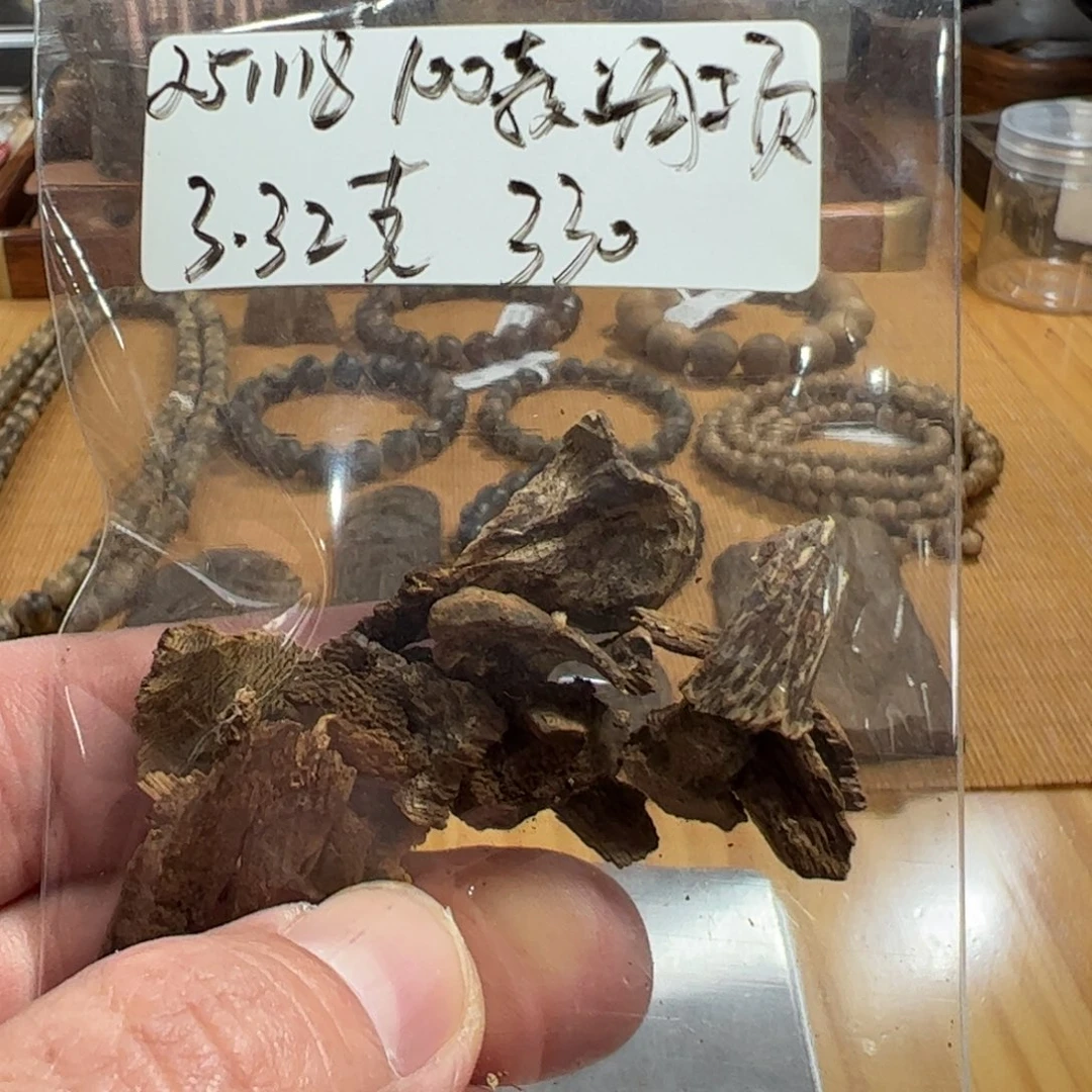 伍 251118 100款海顶 重约3.32