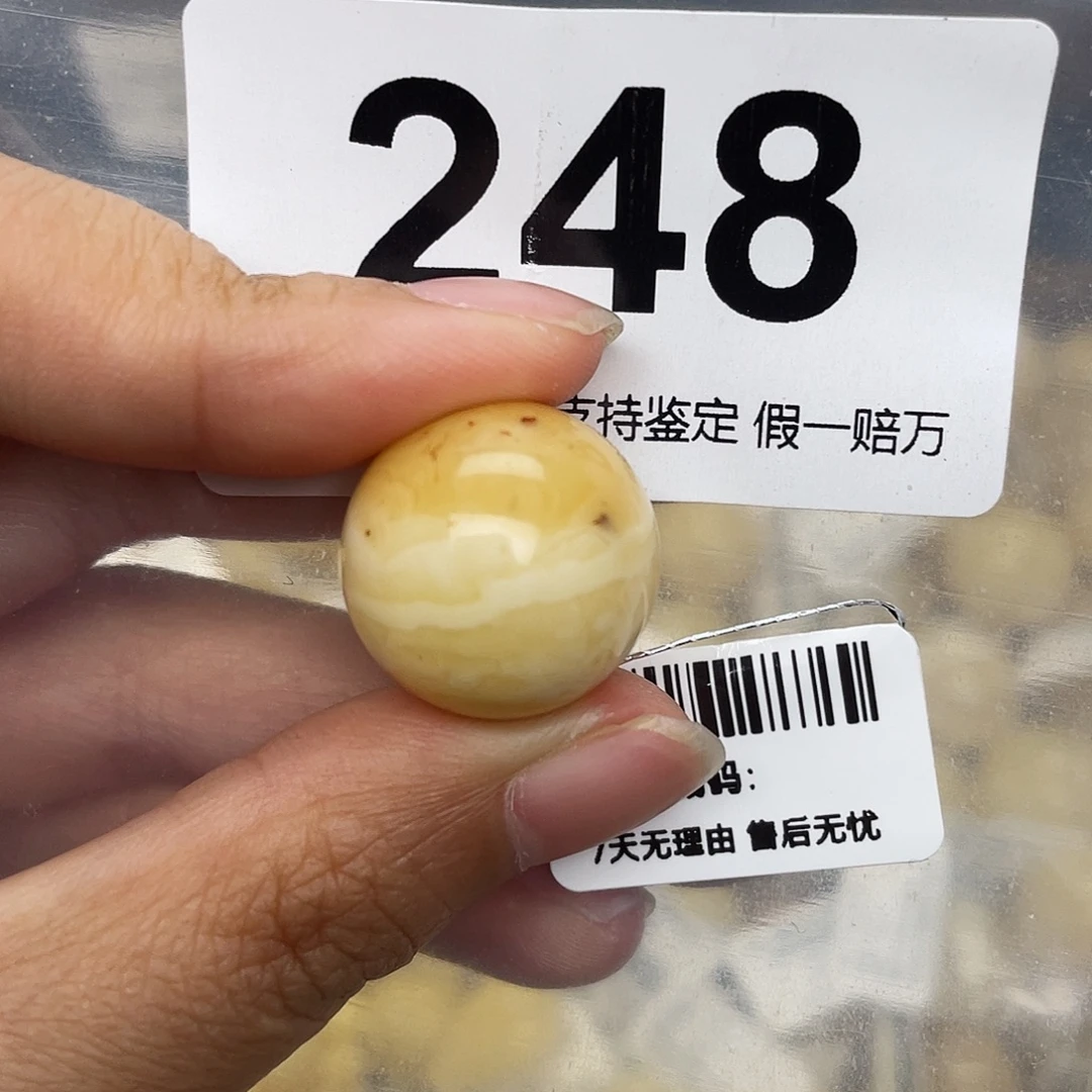 蜜蜡未镶嵌珠宝奇石粉18.6