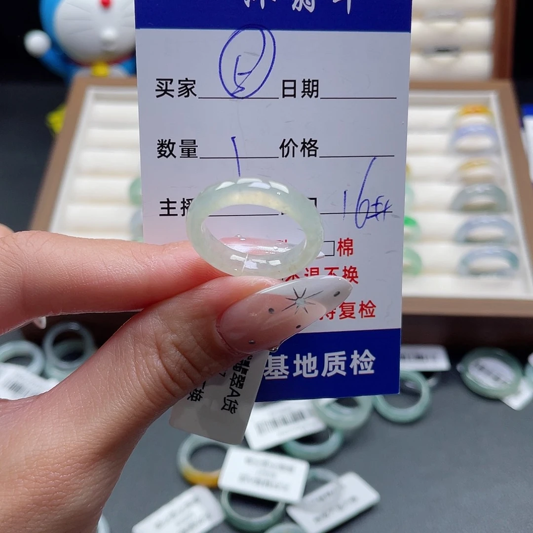 翡翠戒指未镶嵌翡翠首饰