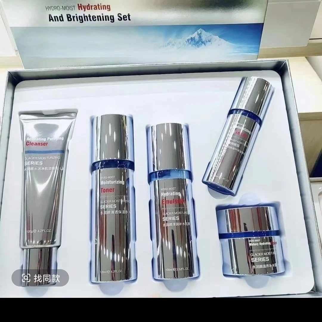 姿维雅水润颜补水亮颜五件套冰川补水实体店同款只卖正品认准正品