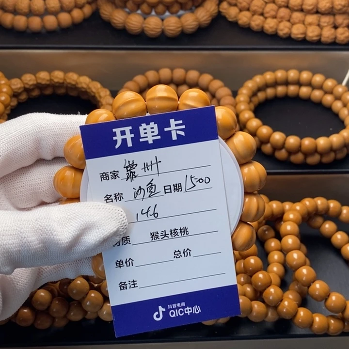 猴头核桃手串㠑***?猴头核桃手串