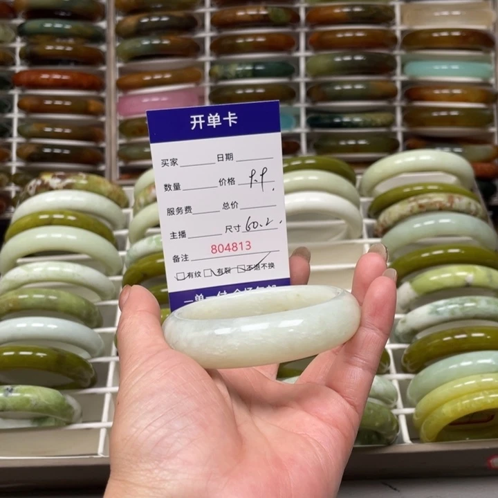 ✪***✪蛇纹石玉未镶嵌手镯