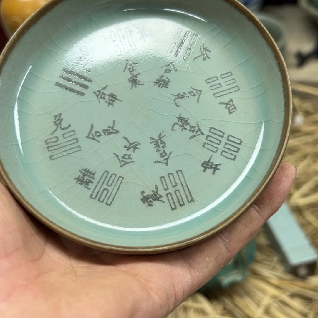 摆件瓷瓷瓷瓷瓷瓷陶瓷瓷瓷