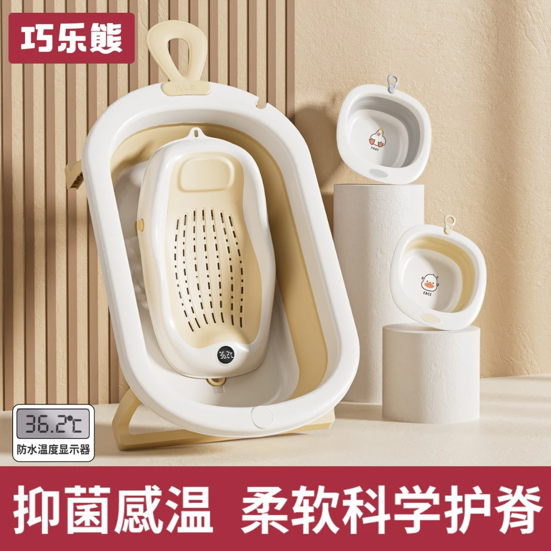 婴儿洗澡盆宝宝浴盆大号浴桶折叠幼儿坐躺托浴架家用新生儿童用品