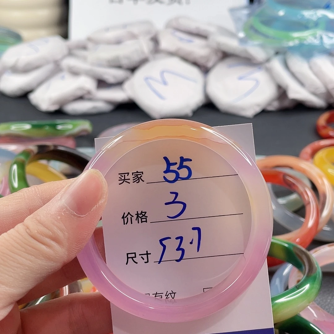 手镯玛瑙/玉髓未镶嵌