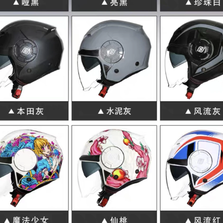 FASEED法赛德摩托车头盔男女夏季四分之三半盔729安全帽（w0001）