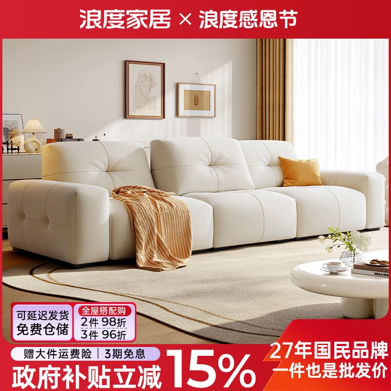 浪度像素模块功能布艺沙发可调节前后移动靠背奶油风猫爪布小户型
