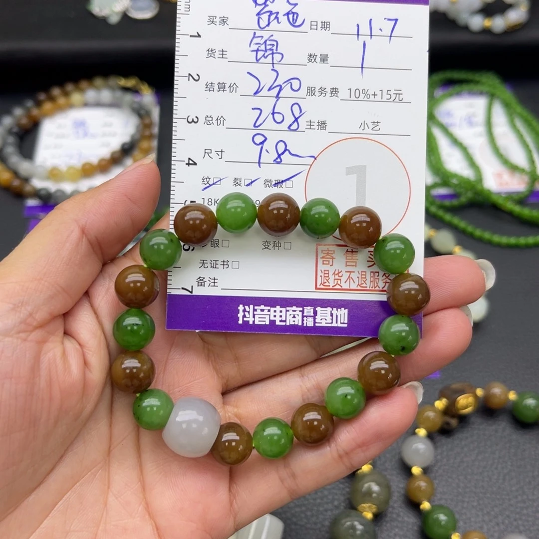 紫***星和田玉未镶嵌手串