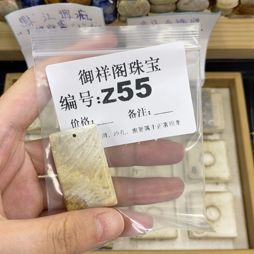 合金硅化珊瑚戒指无*
