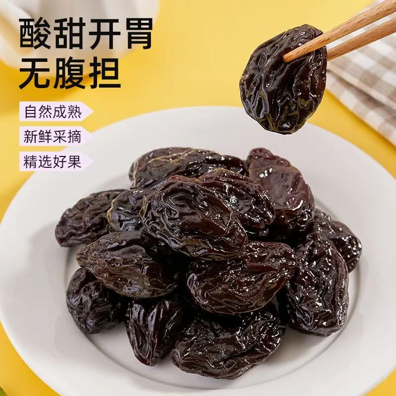 东福新鲜大颗粒西梅