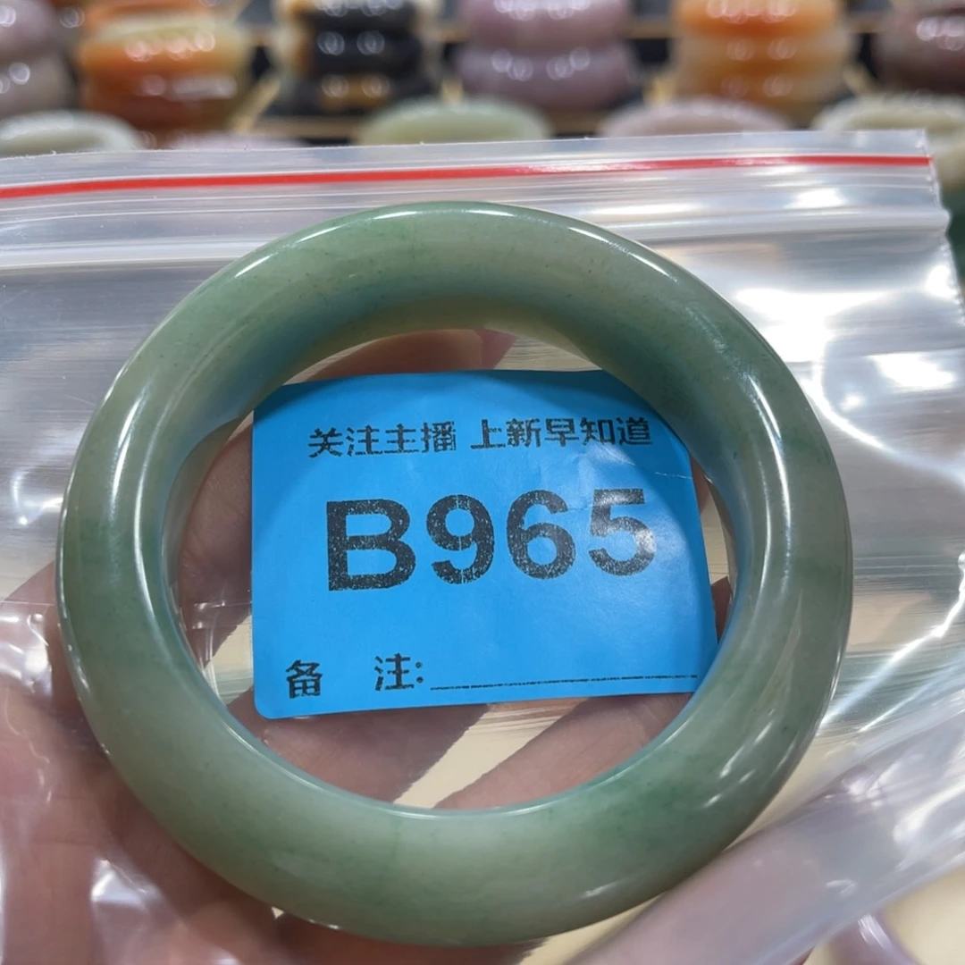 石英质玉手镯未镶嵌琴****灵