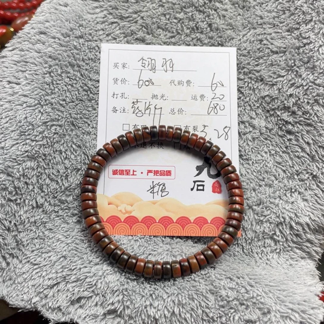 南红玛瑙手串未镶嵌翎*
