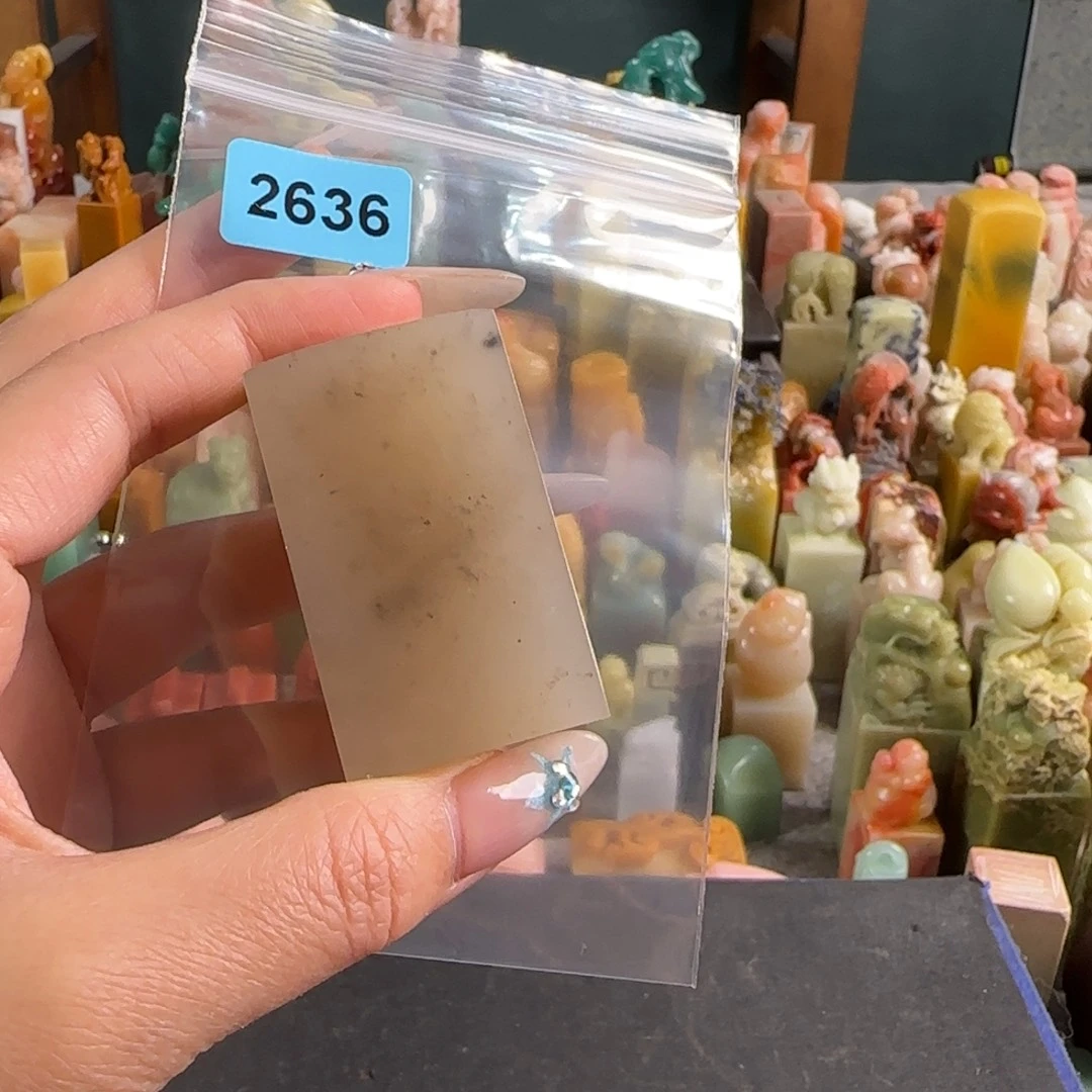 印石青田石编号2636