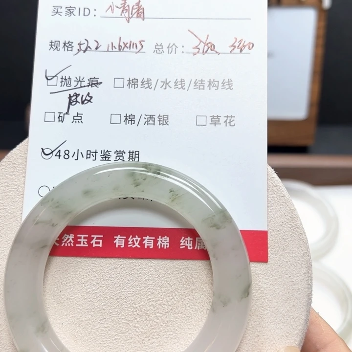 石英质玉未镶嵌笔搁小*绪