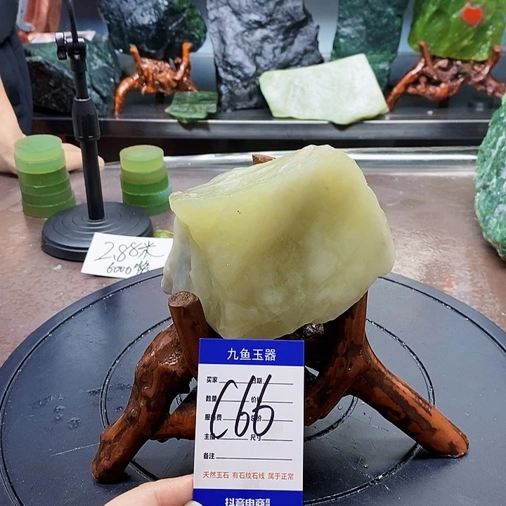 蛇纹石玉原石未镶嵌
