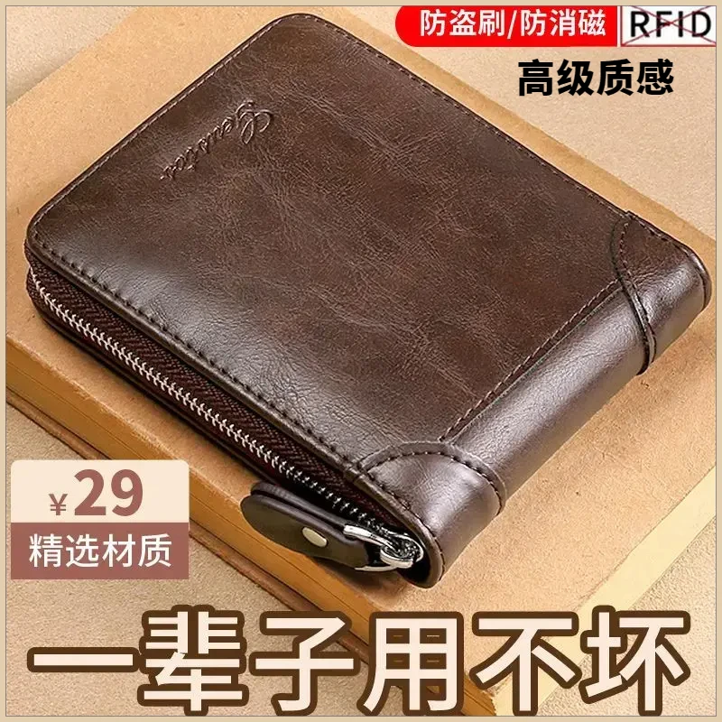 2025年男士钱包短款大容量新款多功能防磁驾驶证卡包软皮潮牌皮夹