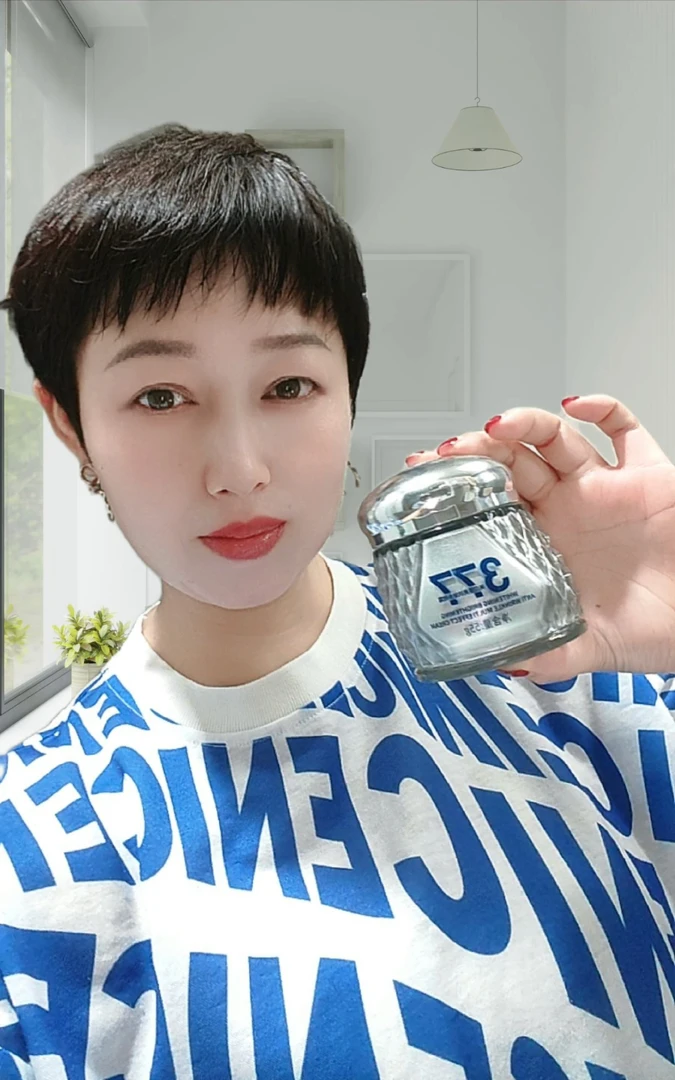 377美白保湿多效霜嫩肤滋润抗皱霜