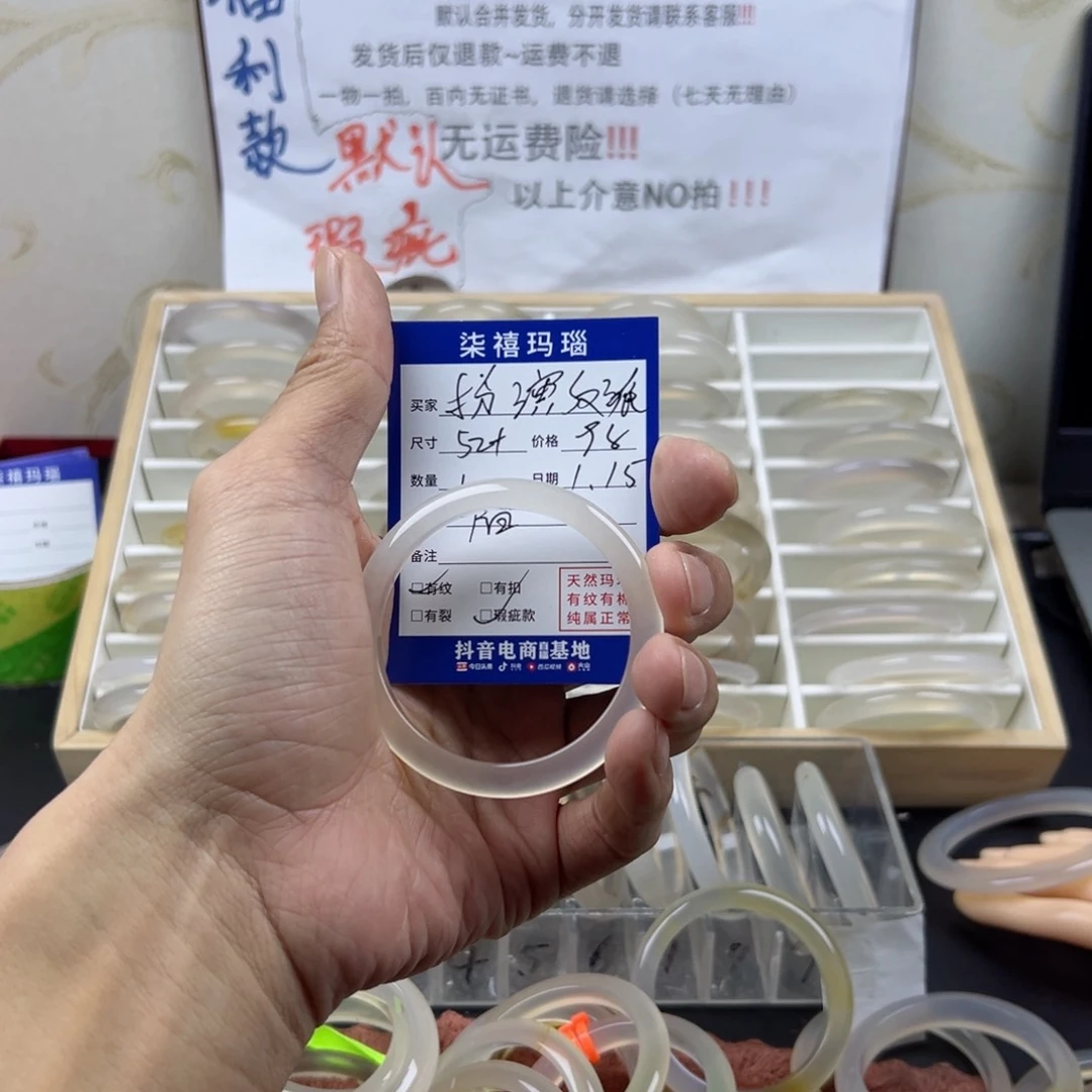 玛瑙/玉髓手镯未镶嵌扮**派