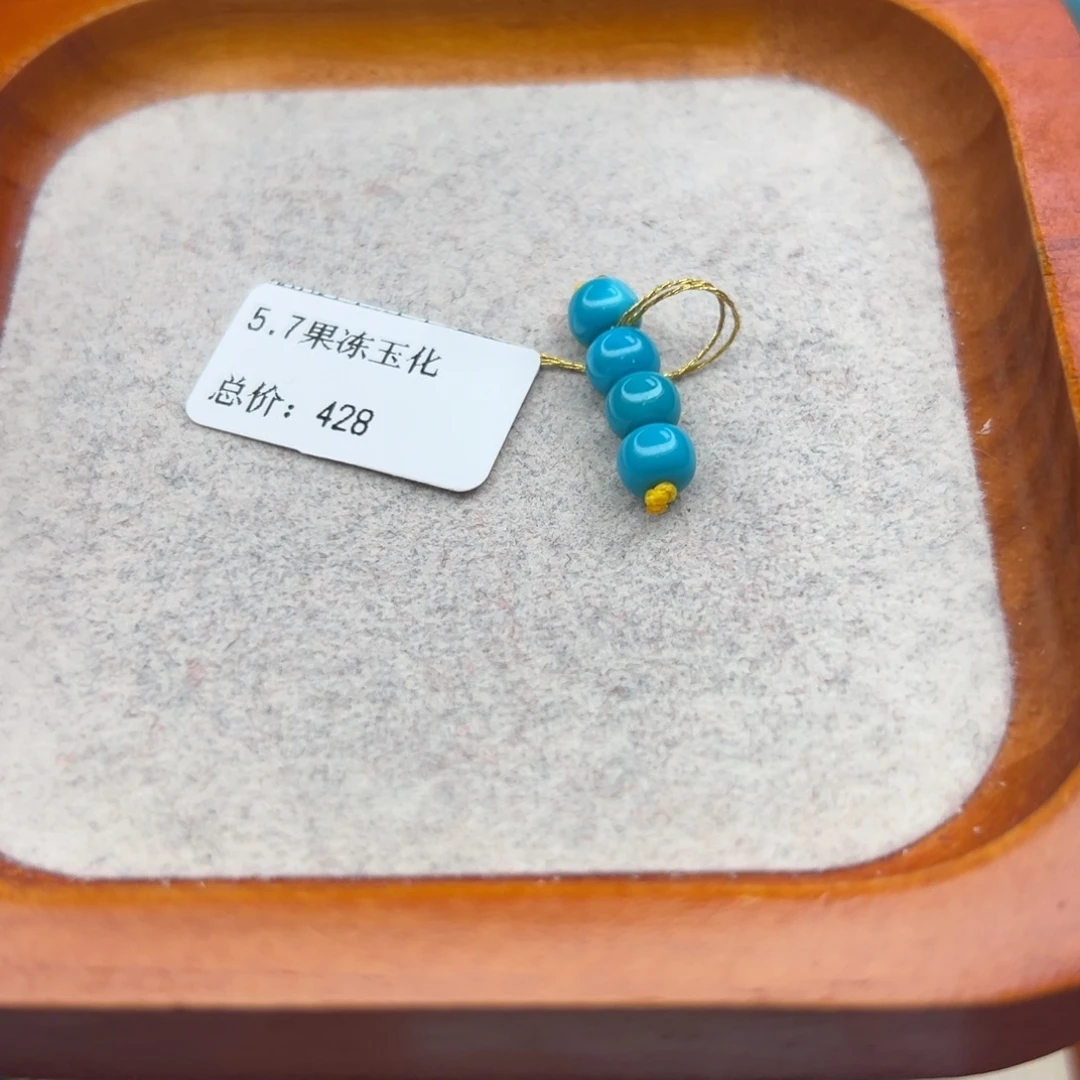 绿松石未镶嵌珠宝半成品