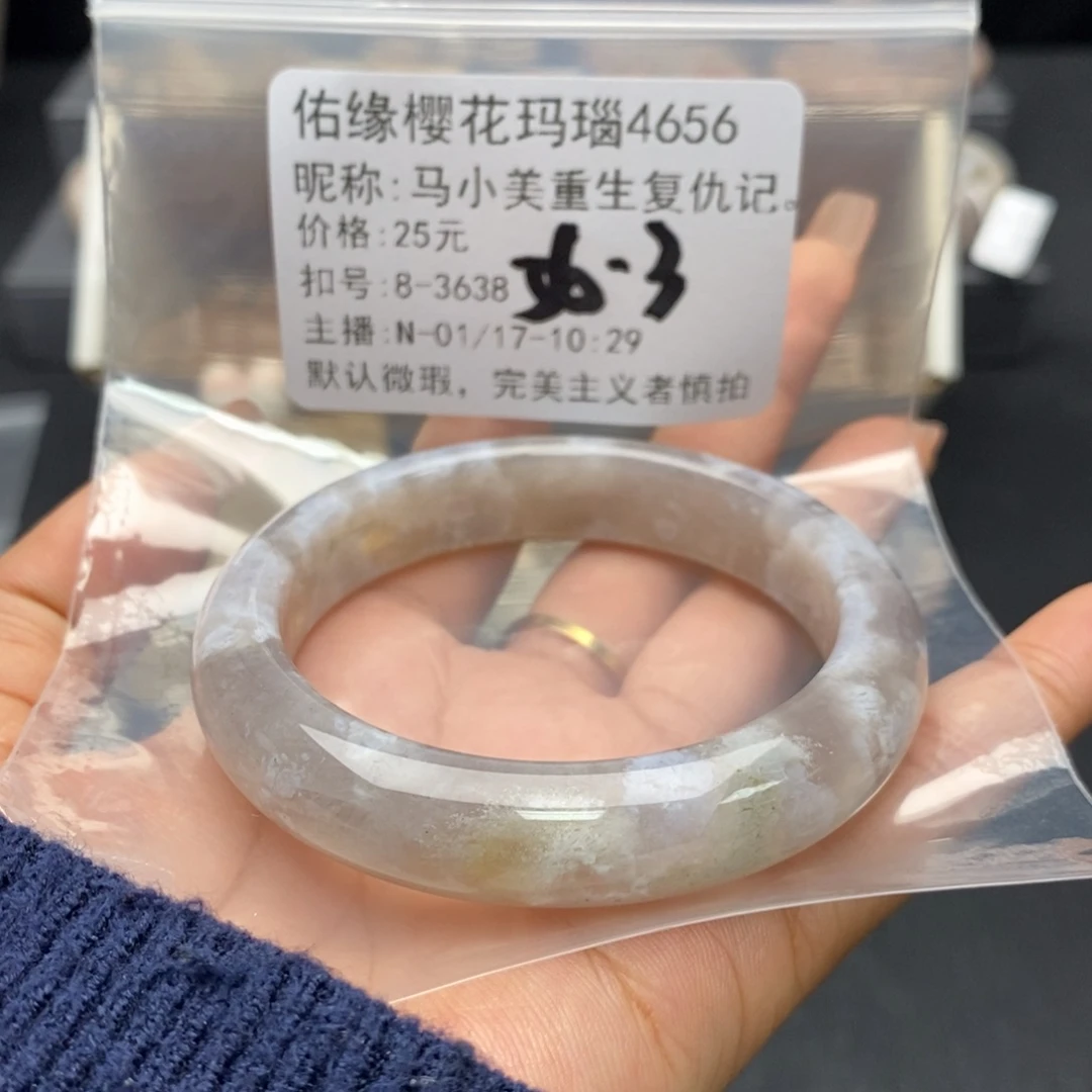 玛瑙/玉髓手镯合金马****。