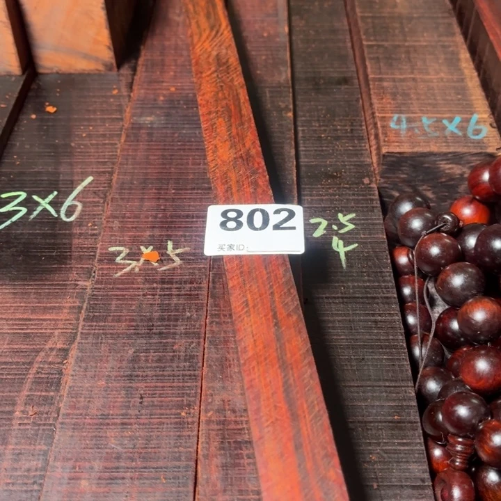 木?****₄802紫檀