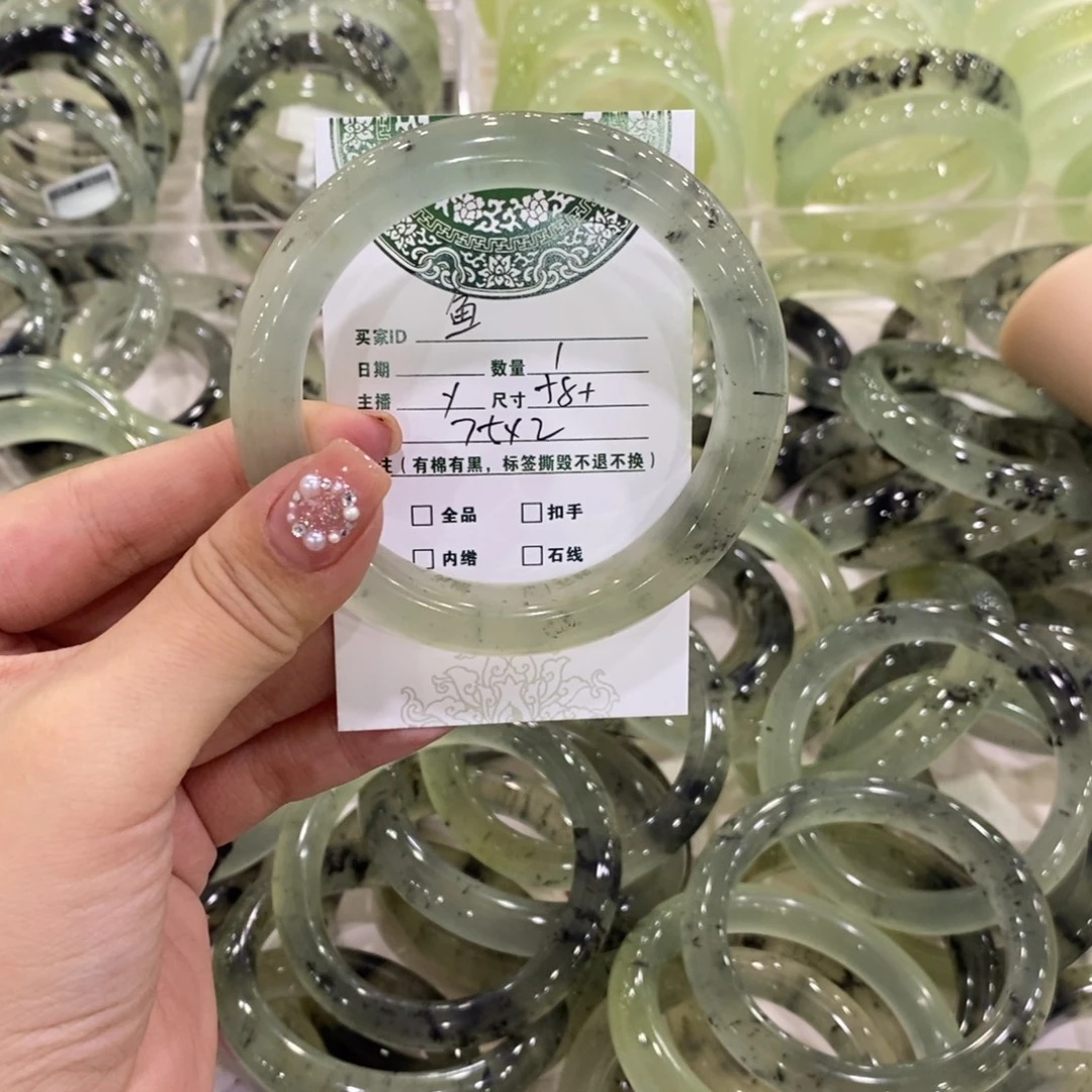 魚****蛇纹石玉未镶嵌手镯