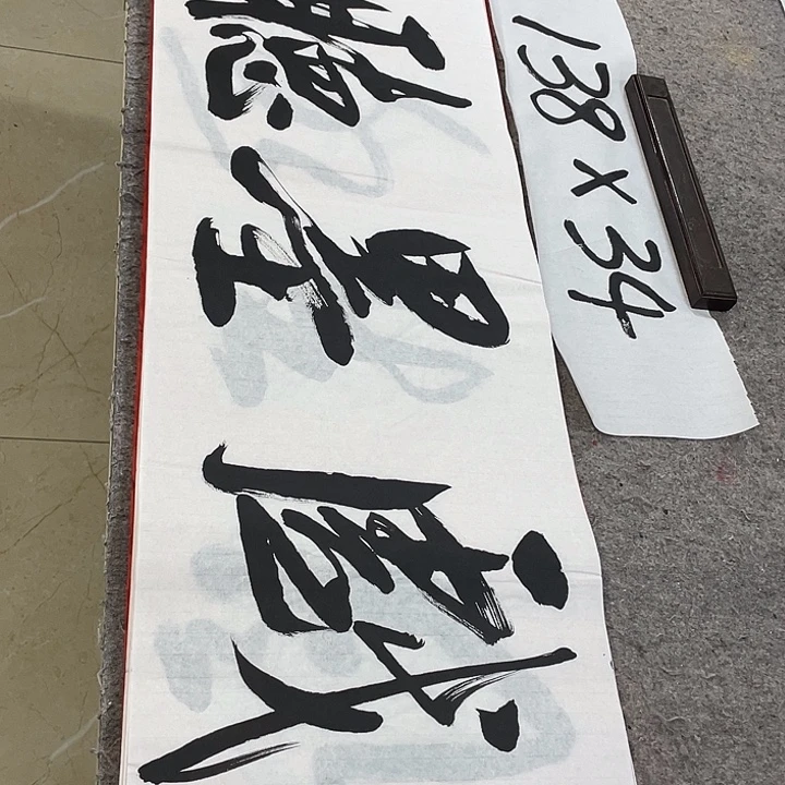 书法Lvqinzhenshufa