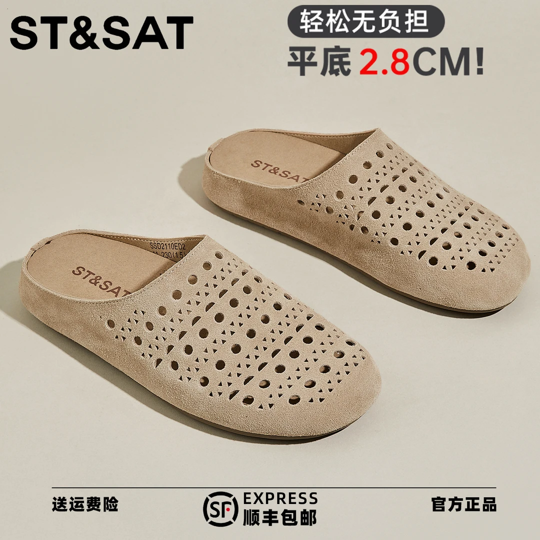 星期六镂空透气复古博肯包头拖鞋女外穿2025夏季新款舒适百搭女鞋