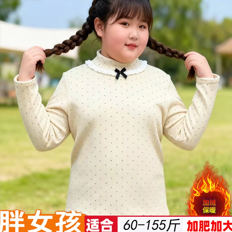 胖女孩冬季保暖衣时尚百搭加绒打底衫半高领中大女童加厚保暖卫衣
