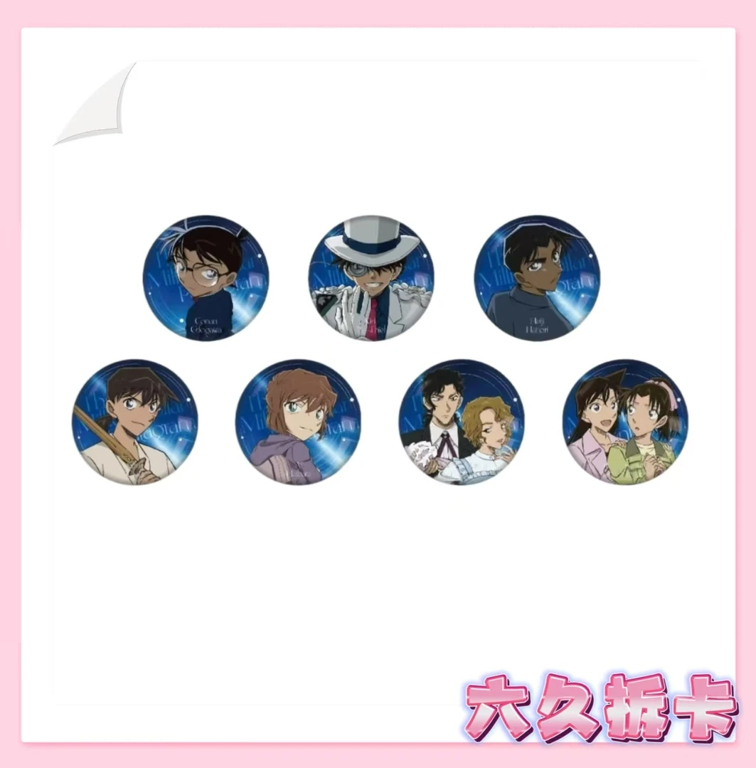 (成都快闪)名侦探柯南 五棱形海报徽章盒蛋（默认代拆/官瑕）