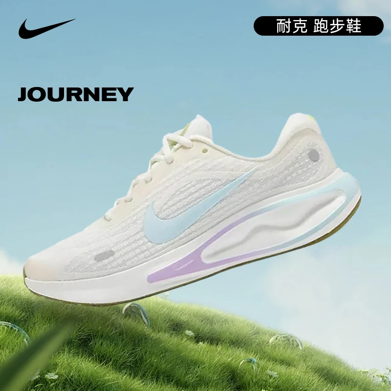 【商城】流光风nike耐克夏季女鞋JOURNEY跑步鞋女款鞋子HV1798-141