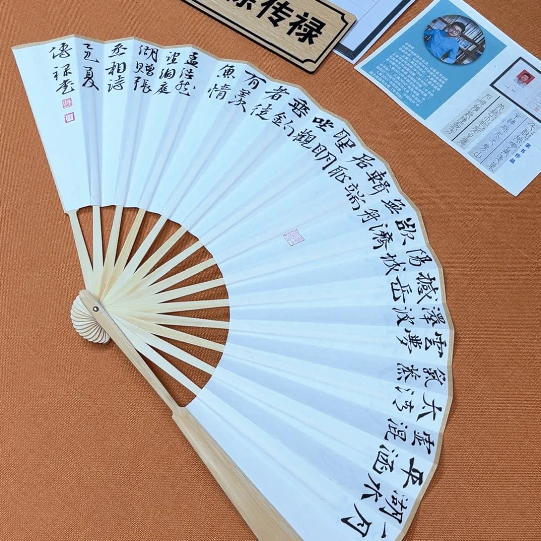 书法佑晟文化中书老师原创书法作品