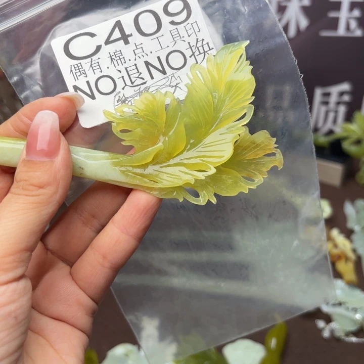 蛇纹石玉发饰合金东**程