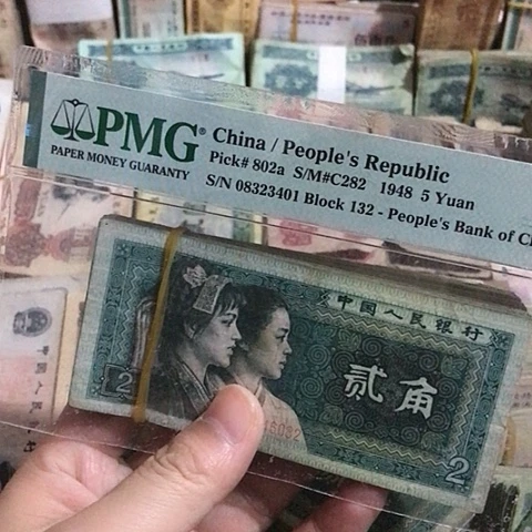 100张退市旧票福利品8002