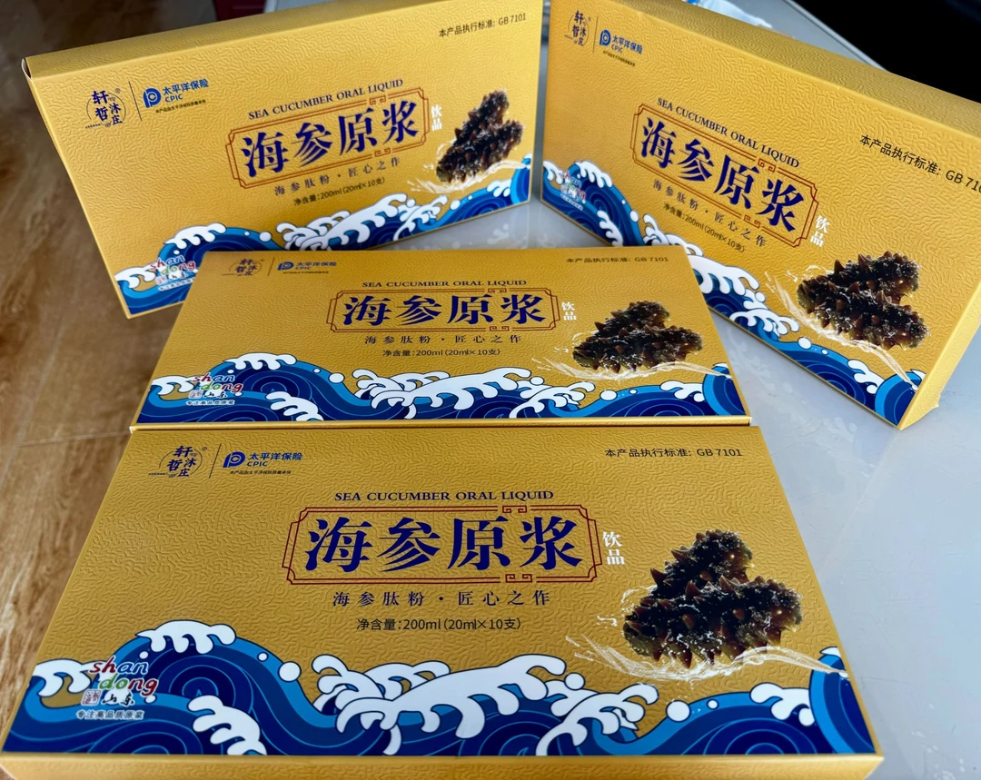 【妞妞二师专属】海参原浆