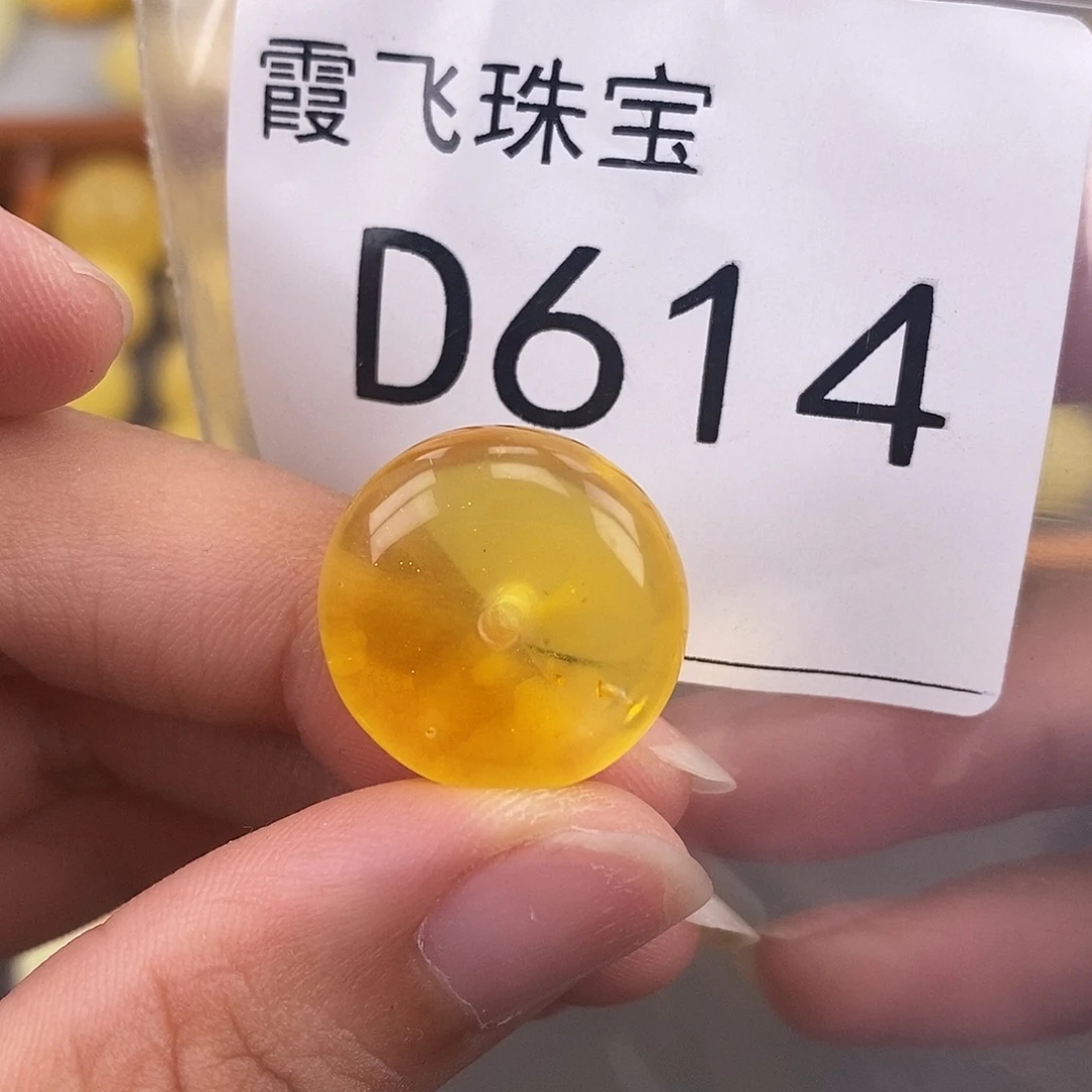 琥珀未镶嵌珠宝奇石19.1