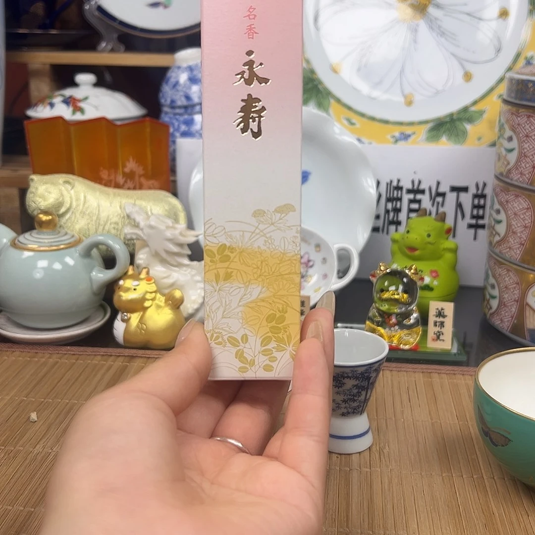 森火瓷器瓷器瓷器