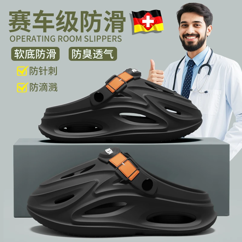 溯溪洞洞鞋男款夏季新款拼色厚底防滑镂空透气不臭脚开车凉拖鞋
