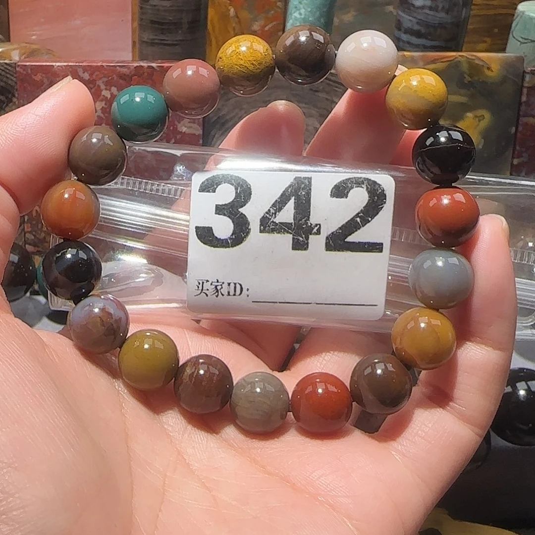 硅化玉未镶嵌天然北票硅化玉手串卡11.6