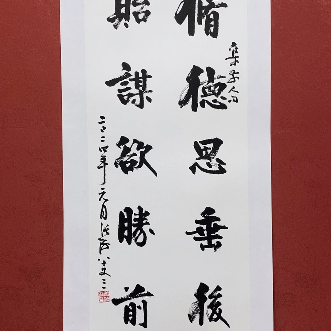 修德艺谋直播大漏