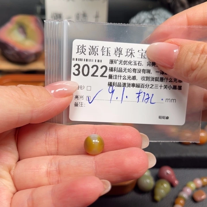 玛瑙/玉髓未镶嵌原矿盐源玛瑙产地直发