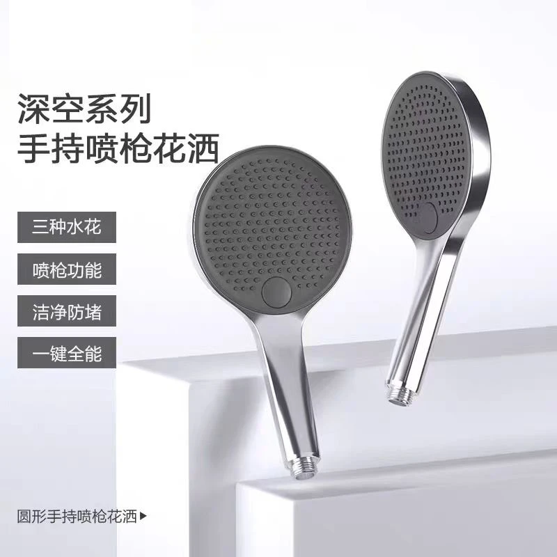 东格手持花洒喷头花洒喷枪二合一淋浴莲蓬头花洒头
