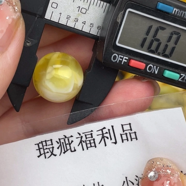 琥珀裸石未镶嵌微瑕868