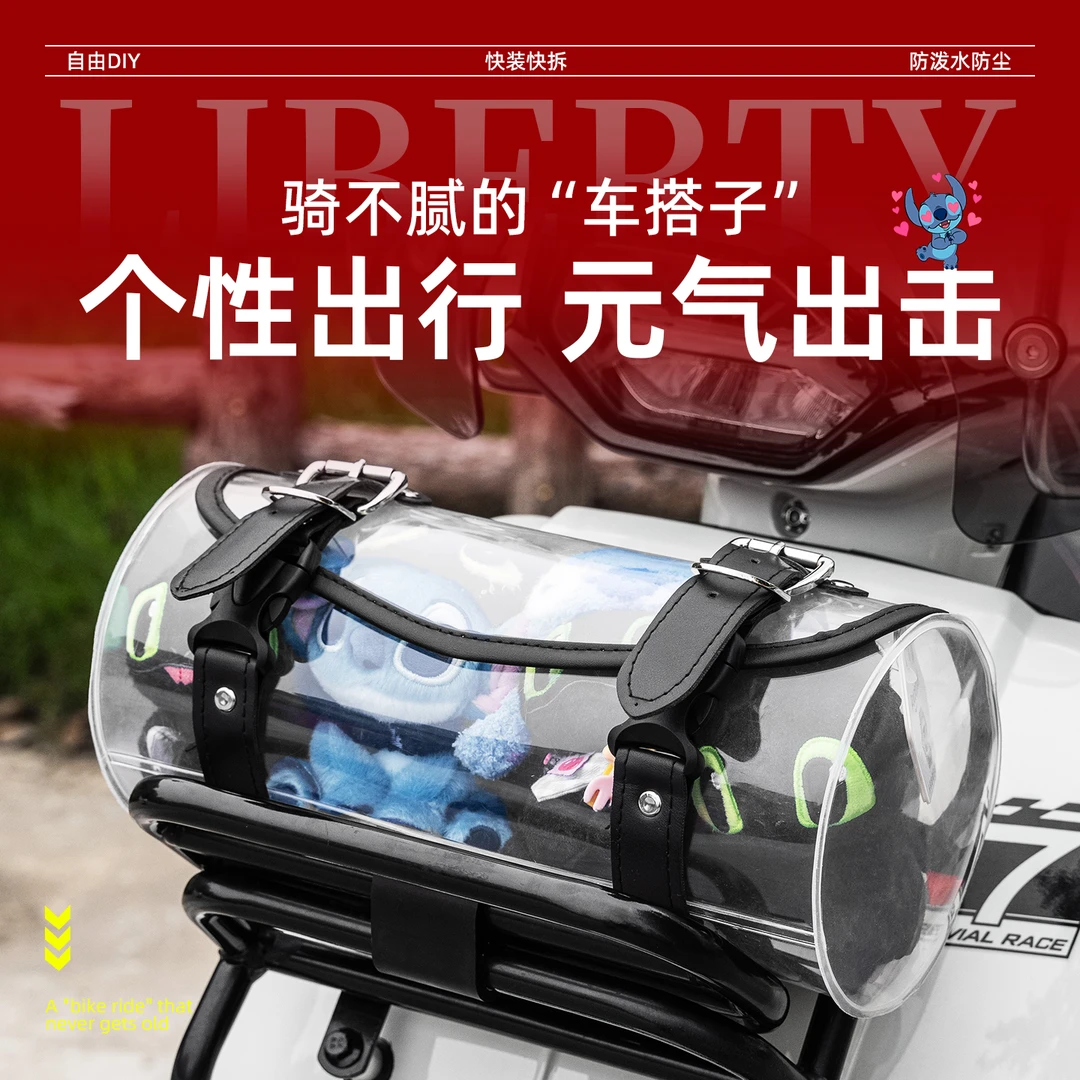 适用于摩托车电动车复古尾包机车包骑行装备储物个性装饰改装配件