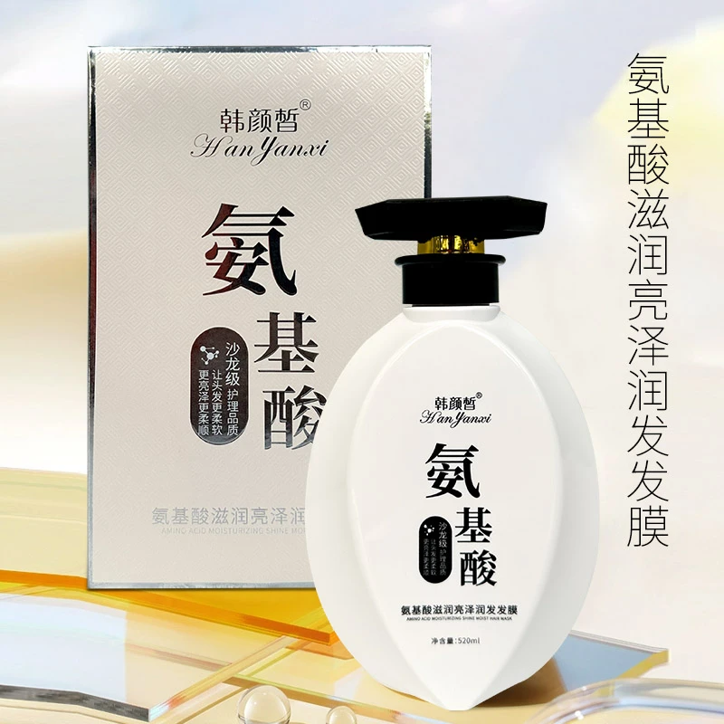 韩颜皙氨基酸滋润亮泽润发发膜柔软丝滑滋养养发