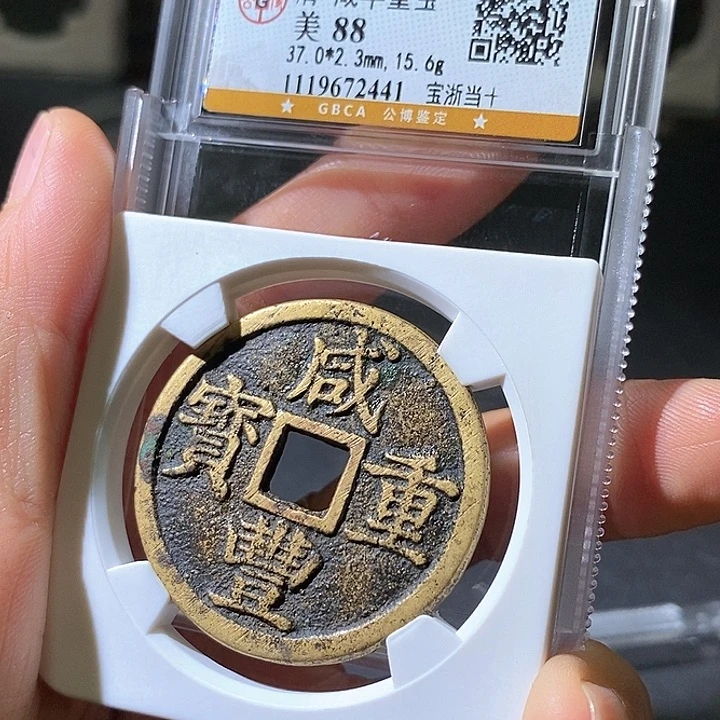 铜咸丰浙。华夏天玺总店41