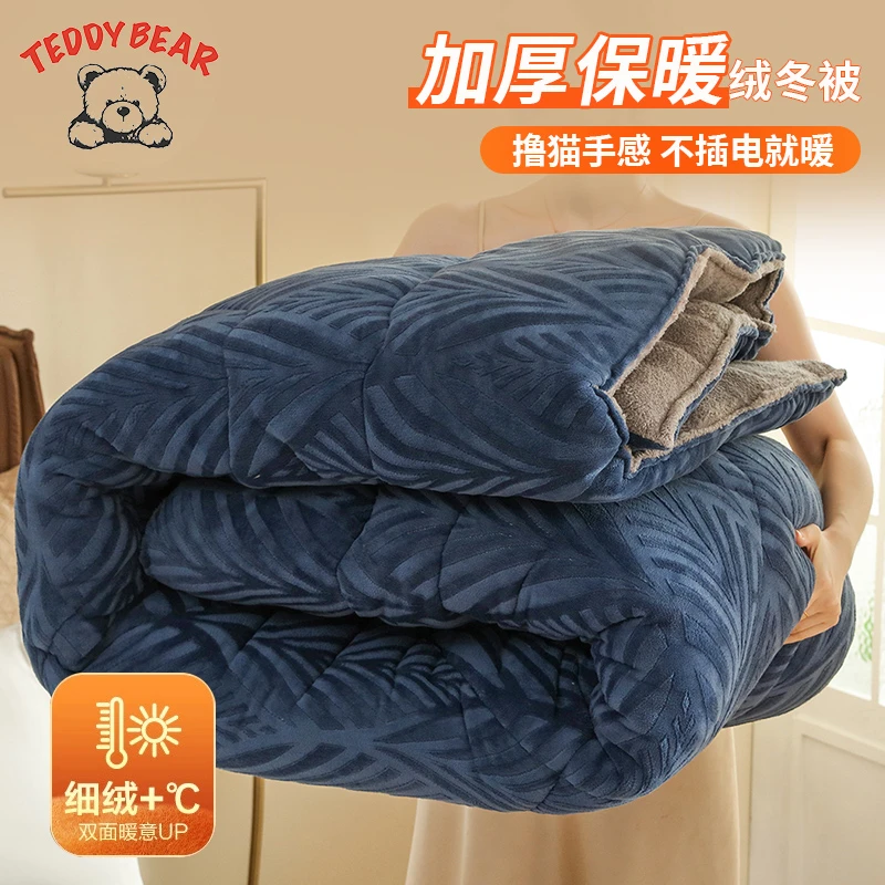 冬季羊羔绒被子冬被单人加厚保暖牛奶绒冬天厚棉被被芯宿舍春秋被