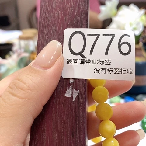 大叶紫檀（黑酸枝木类）776