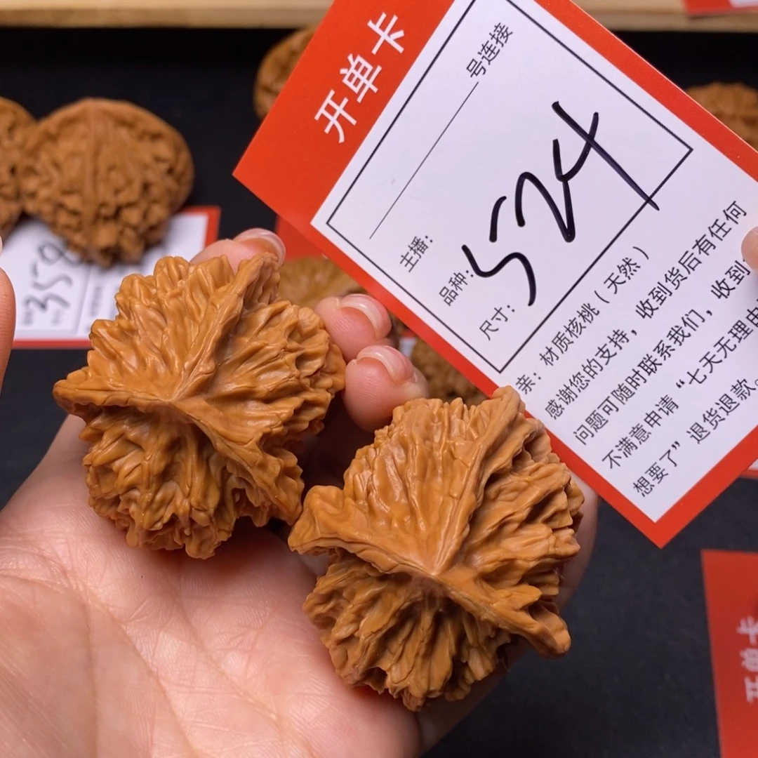 把件文玩核桃49帝王三棱524